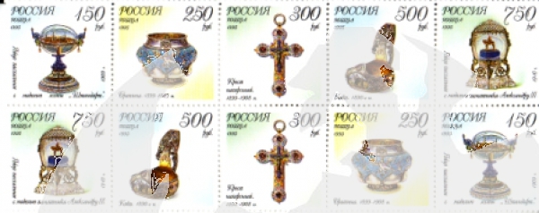 RUS 0455 / 0459 ZD - 10 Briefmarken waagerecht ** - 1995